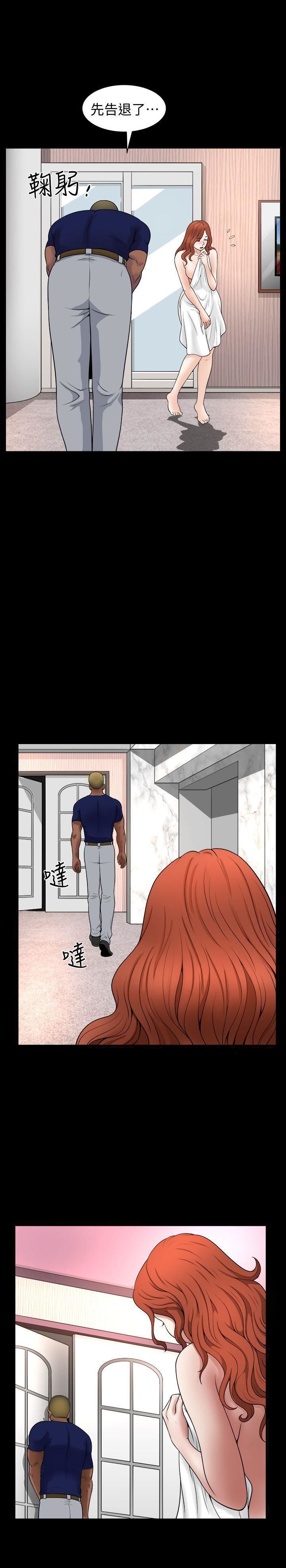 解放一夏第4话-打工仔的火热任务