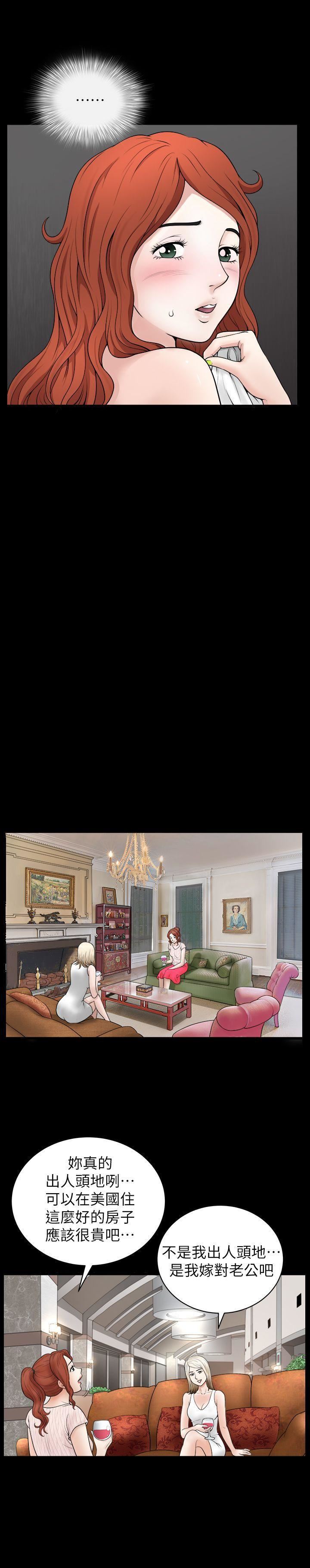 解放一夏第4话-打工仔的火热任务