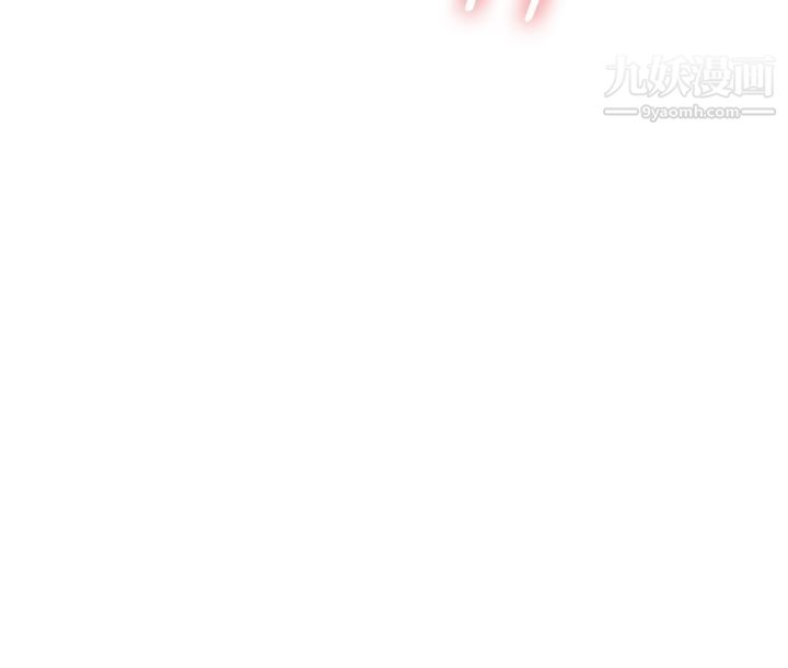 色轮眼第4话-管教没大没小的奴隶