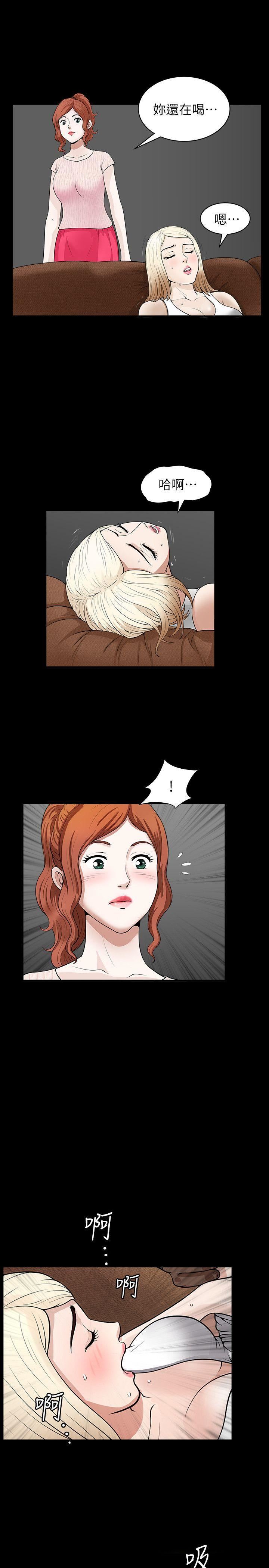 解放一夏第4话-打工仔的火热任务