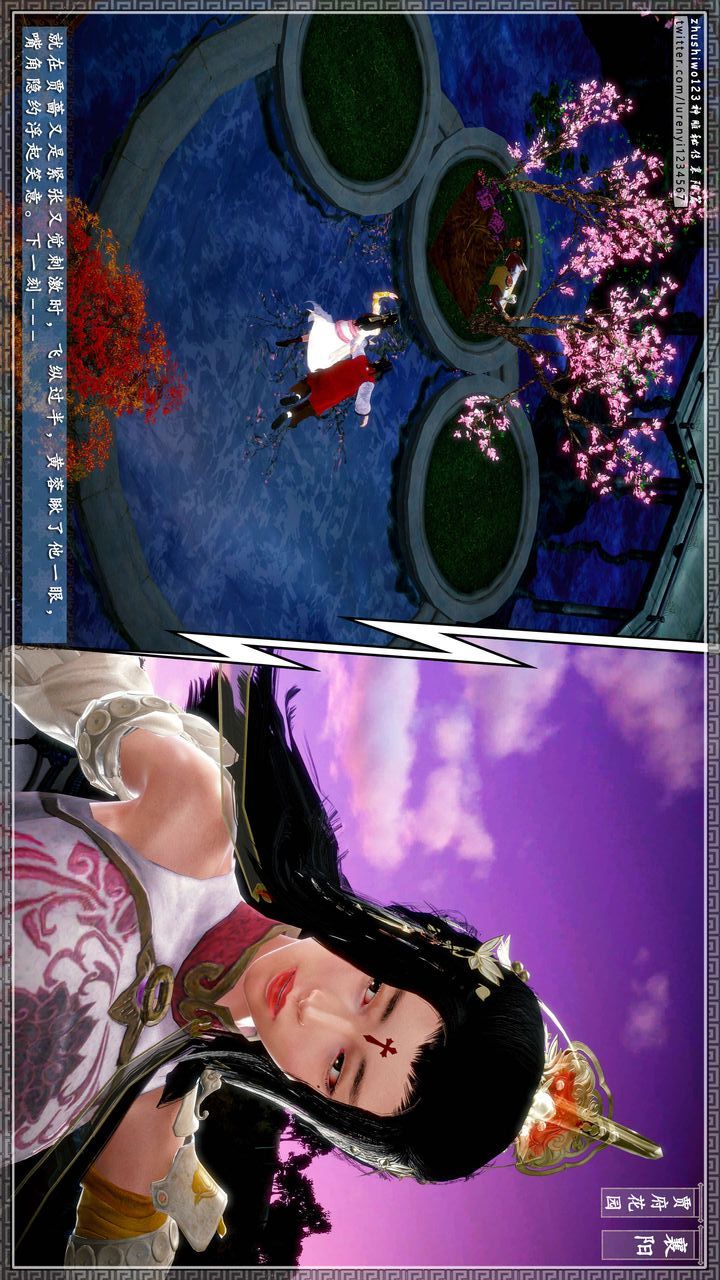 [3D]神雕秘传第48话