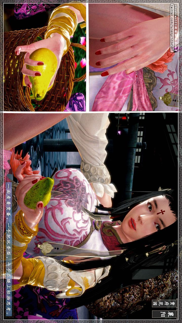 [3D]神雕秘传第48话