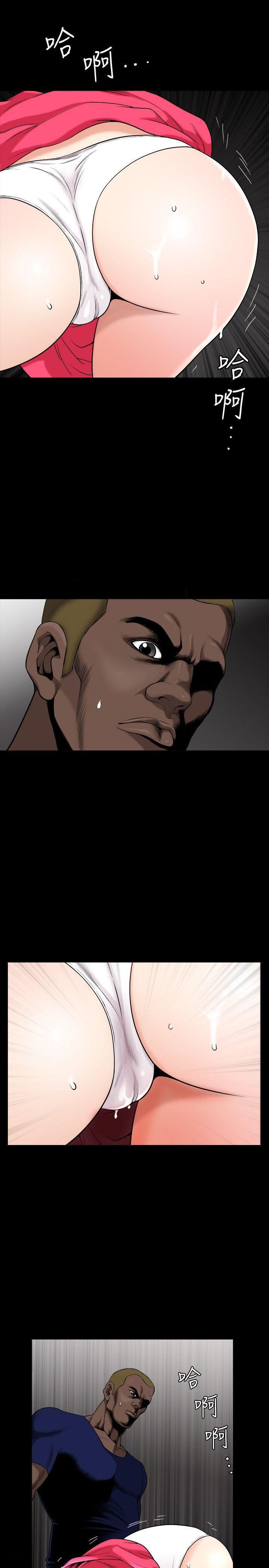 解放一夏第5話-被朋友老公勾起的慾望