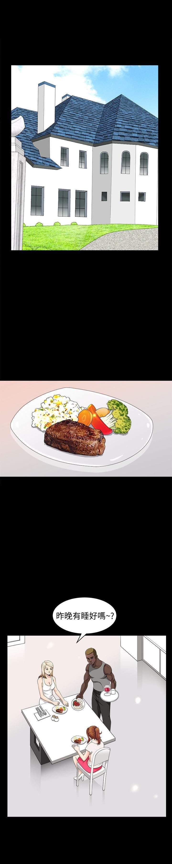 解放一夏第5話-被朋友老公勾起的慾望