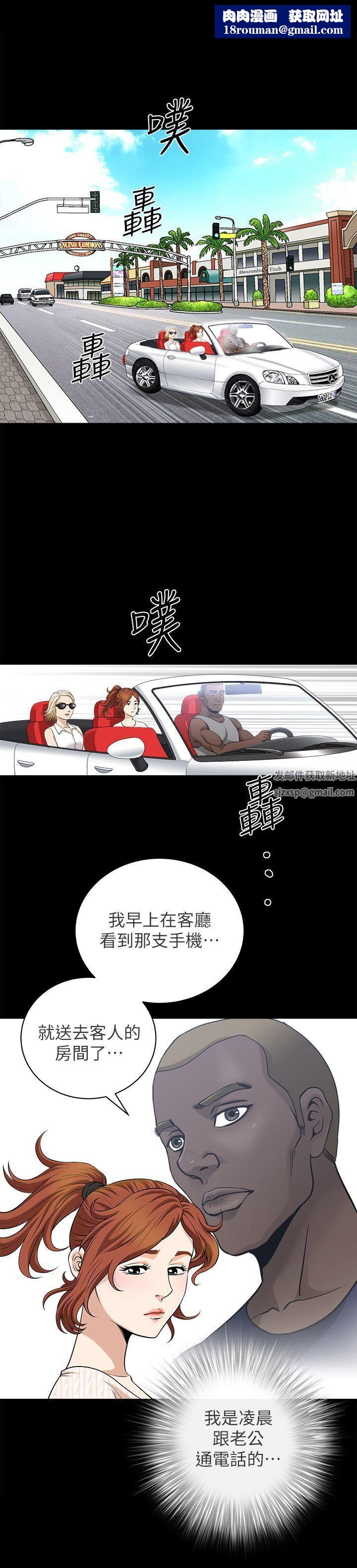 解放一夏第5話-被朋友老公勾起的慾望