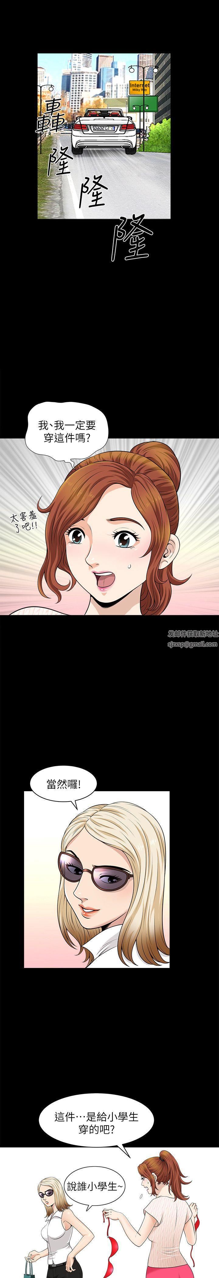 解放一夏第5話-被朋友老公勾起的慾望