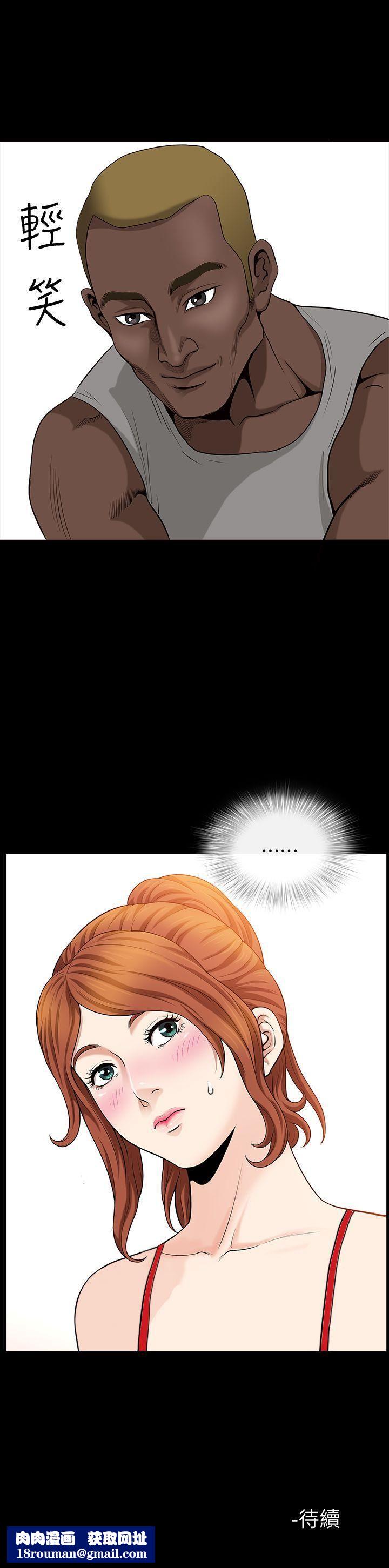 解放一夏第5话-被朋友老公勾起的慾望