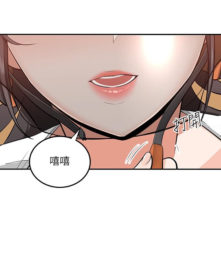 外送到府第16话-人傢想跟你去「那里」