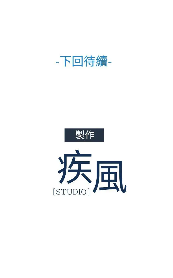 淑女花苑第31话