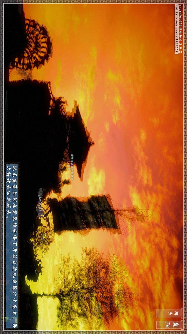 [3D]神雕秘传第48话