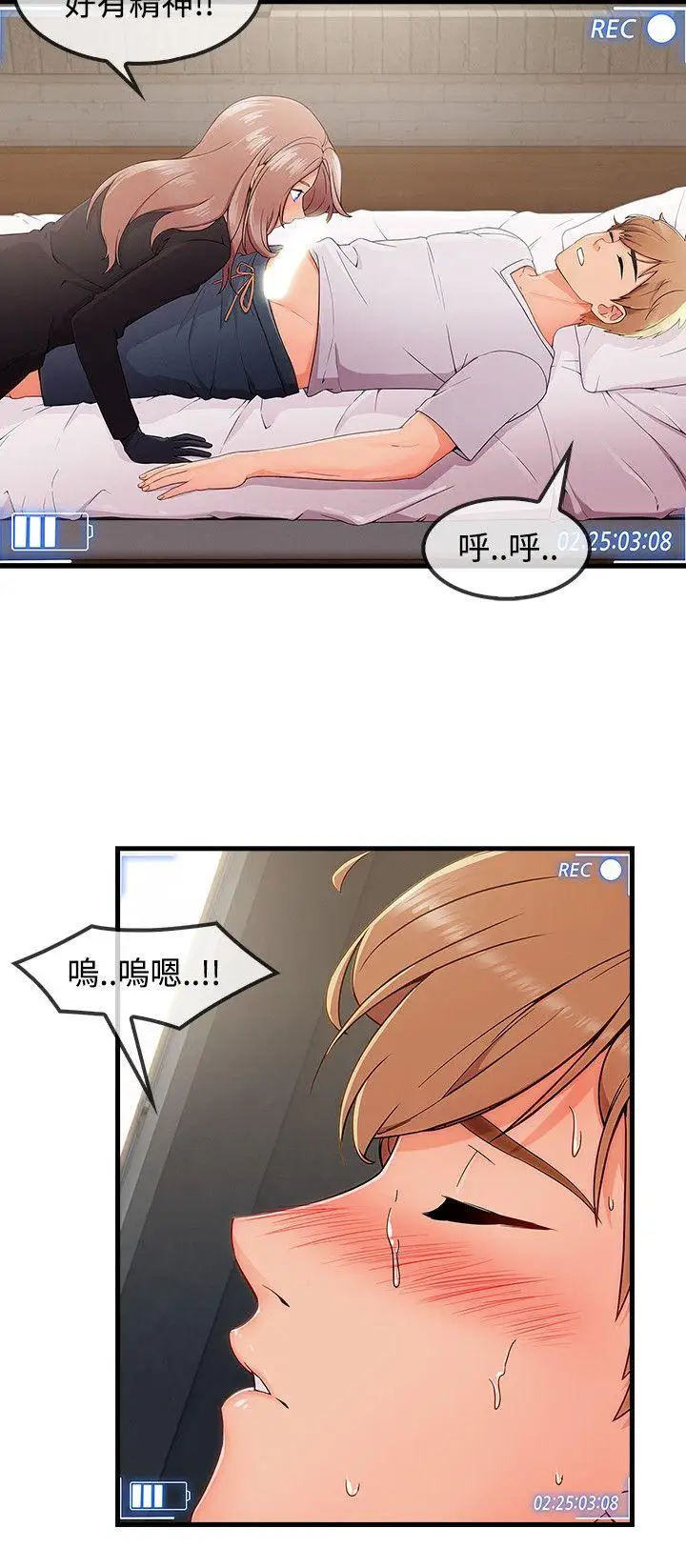 淑女花苑第32话