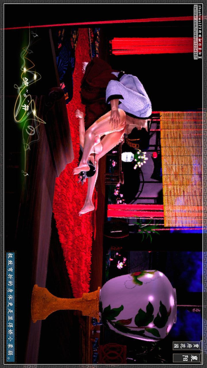 [3D]神雕秘传第49话