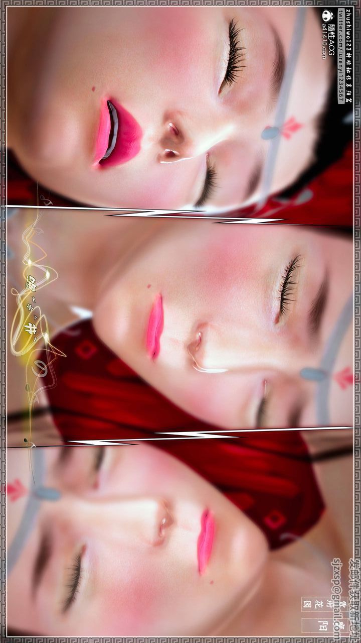 [3D]神雕秘传第49话