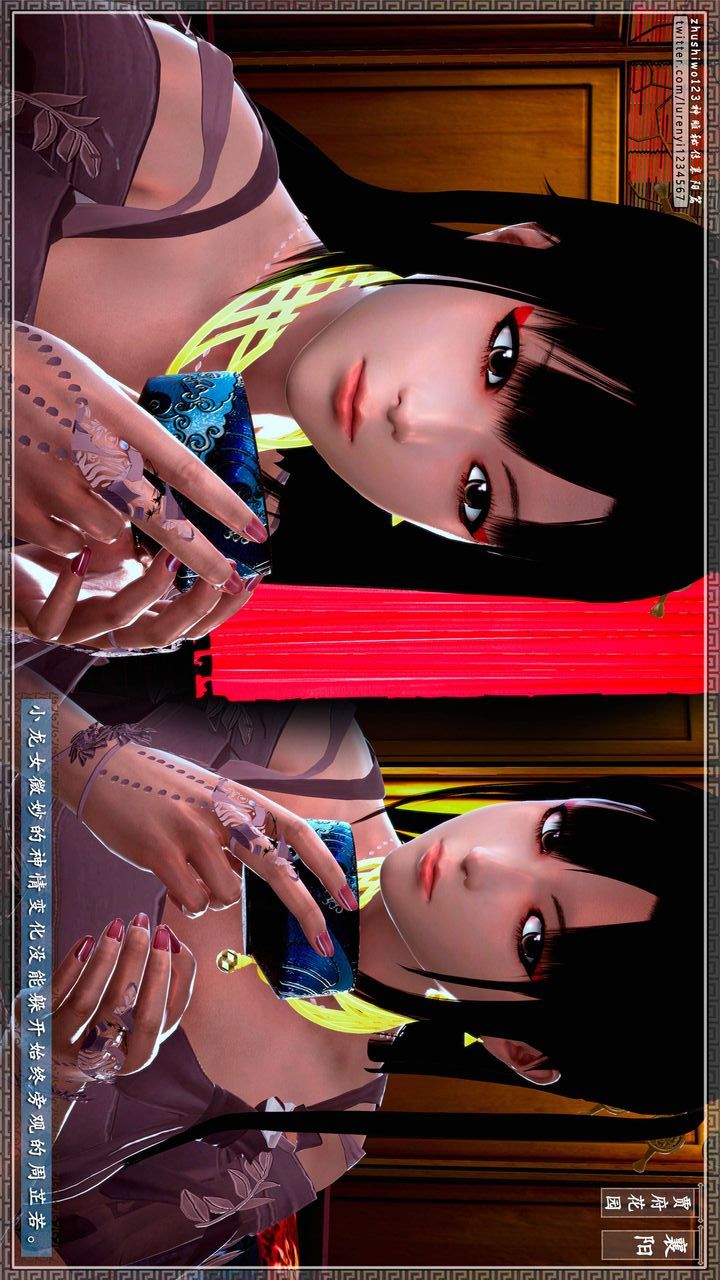 [3D]神雕秘传第49话