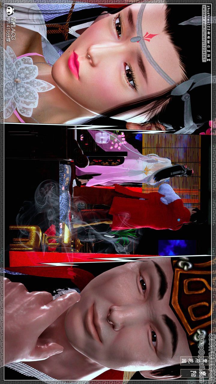 [3D]神雕秘传第49话