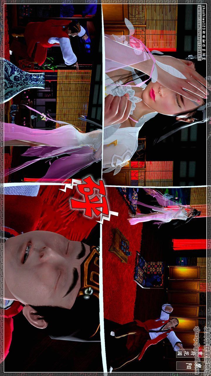 [3D]神雕秘傳第49話