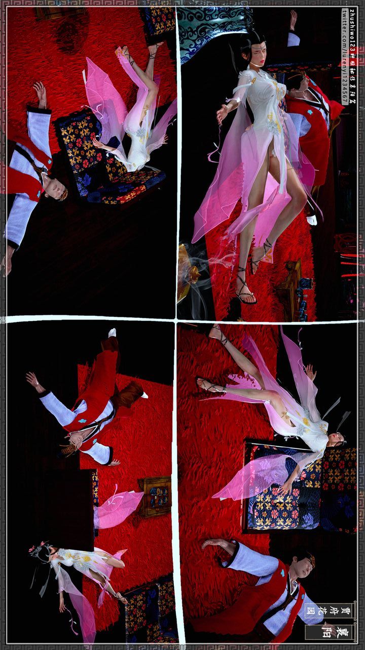 [3D]神雕秘传第49话