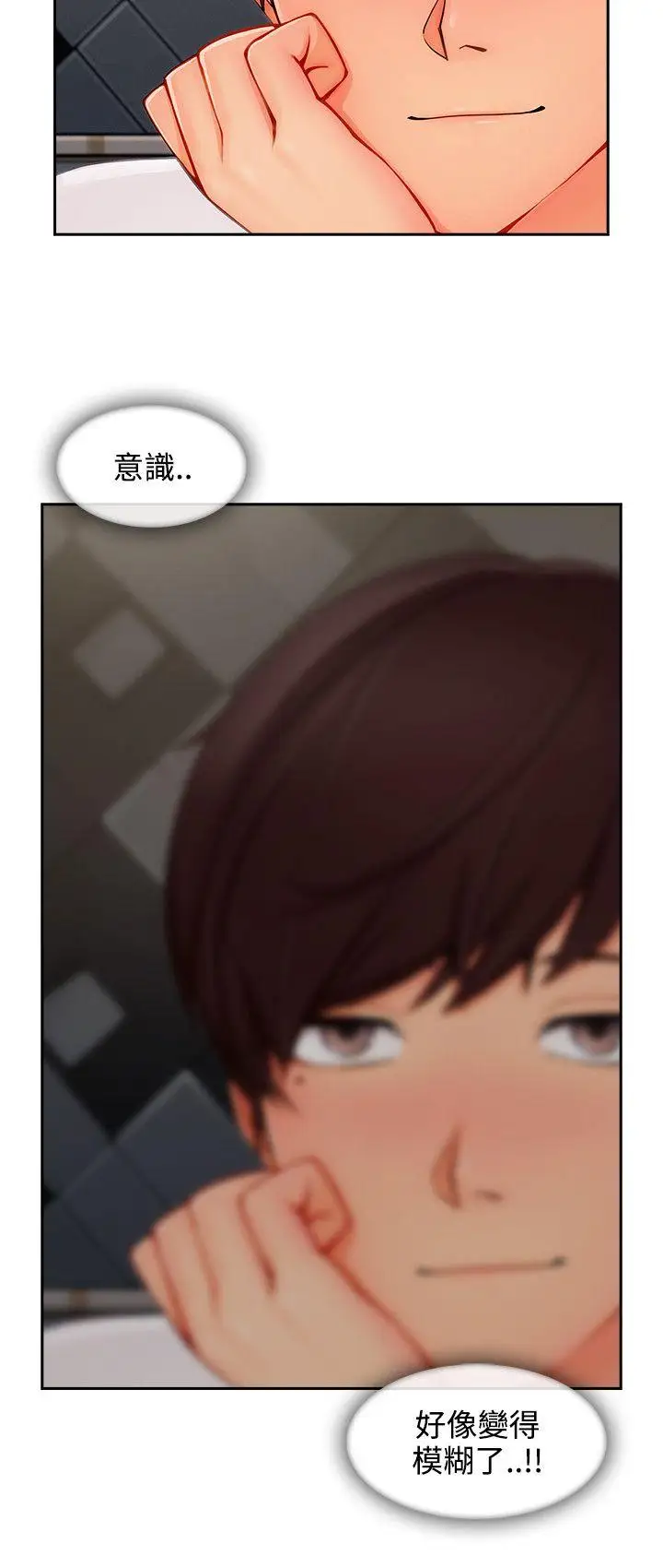 淑女花苑第34话