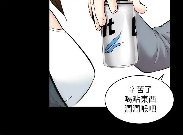 性溢房屋第23话-KTV传播妹