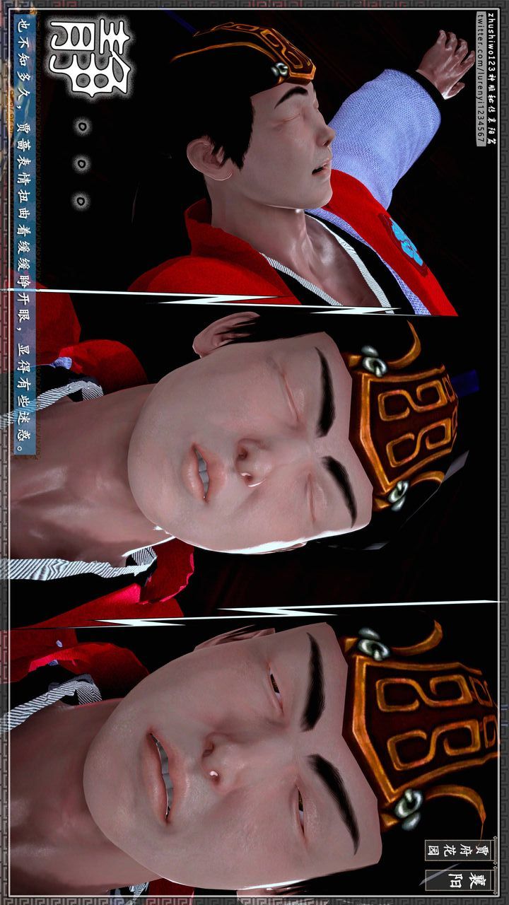 [3D]神雕秘传第50话