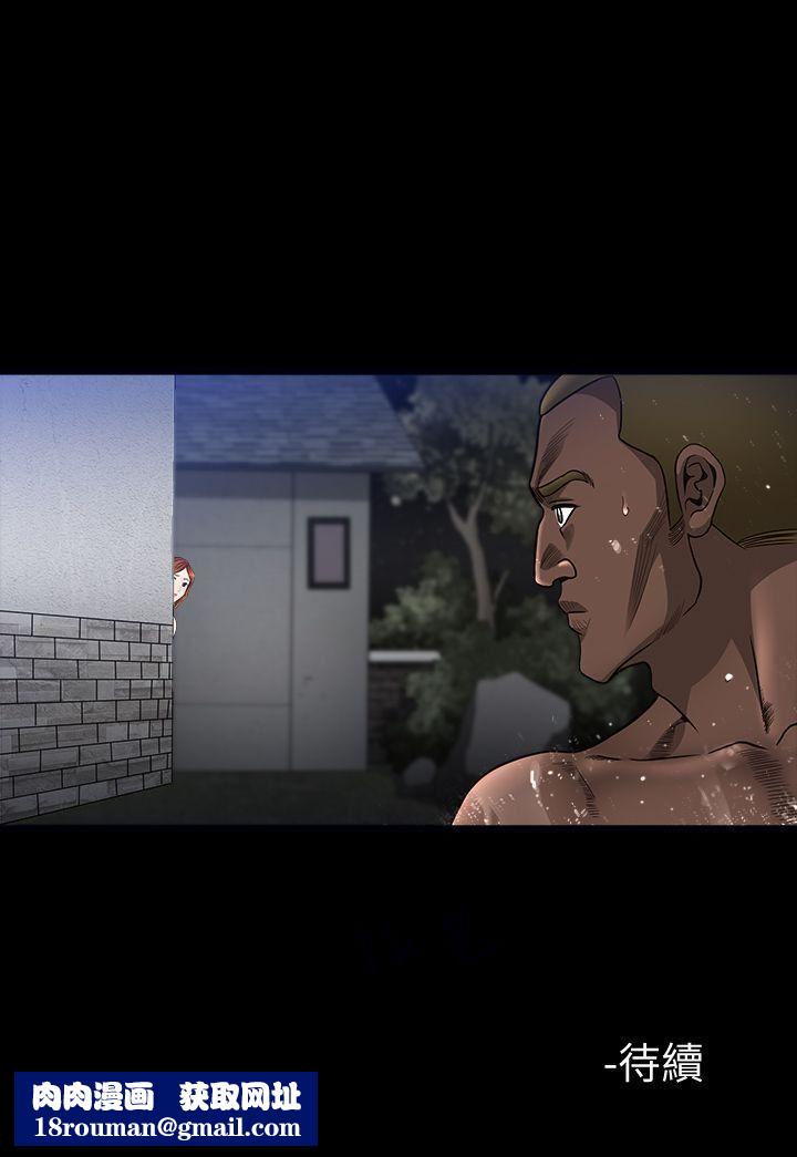 解放一夏第8话-背着老公偷情的蕙兰