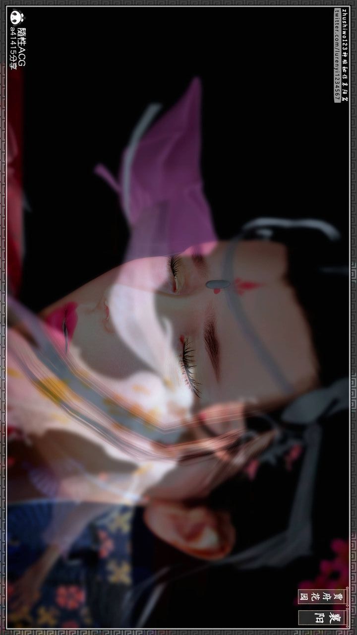 [3D]神雕秘传第50话