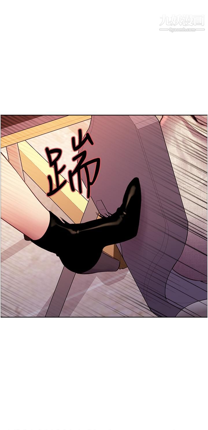 色輪眼第7話-揉爆處女的隱乳