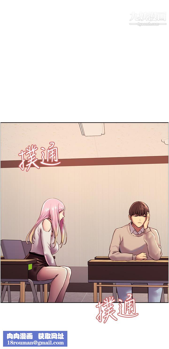 色轮眼第7话-揉爆处女的隐乳