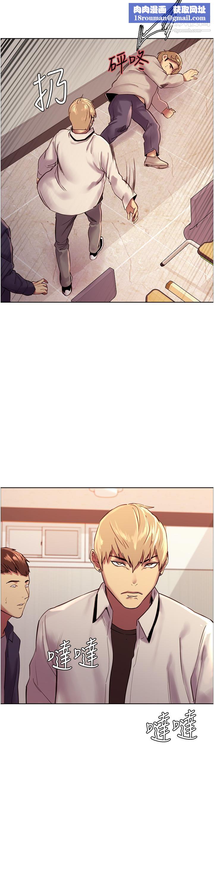 色轮眼第7话-揉爆处女的隐乳