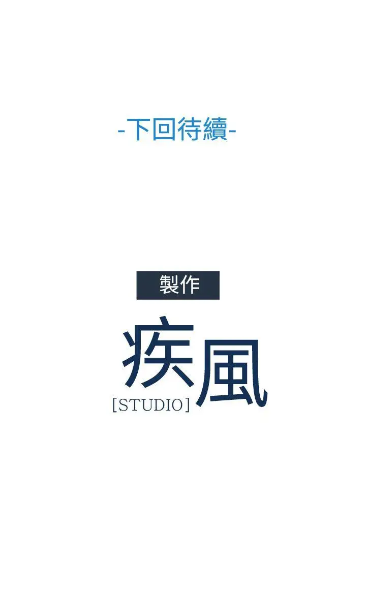 淑女花苑第35话