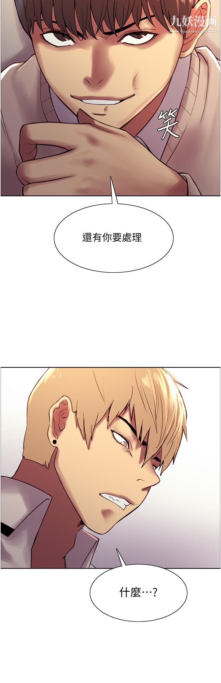 色轮眼第7话-揉爆处女的隐乳