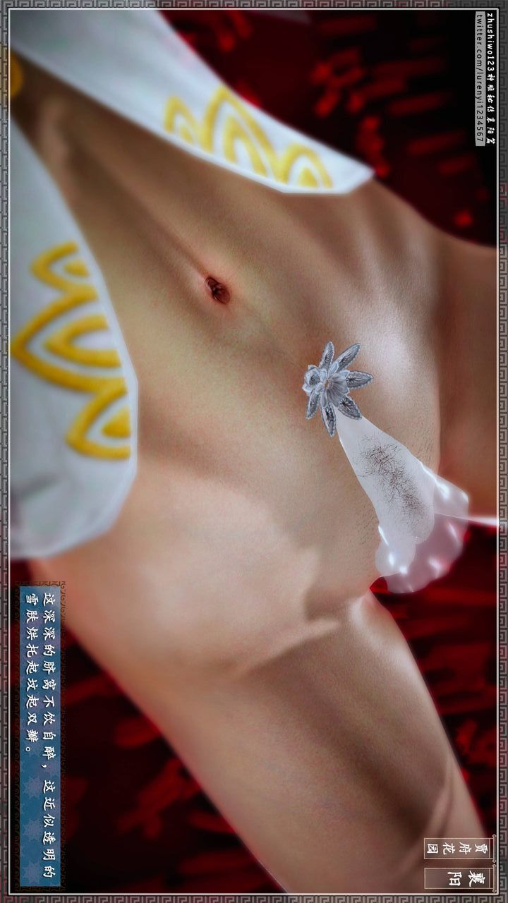 [3D]神雕秘传第50话