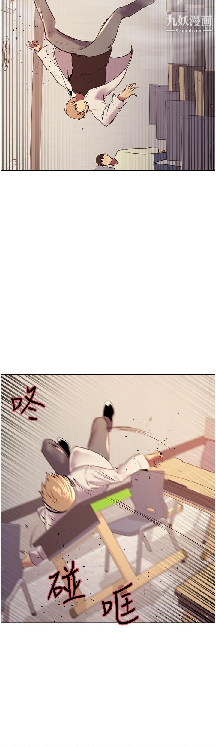 色輪眼第7話-揉爆處女的隱乳