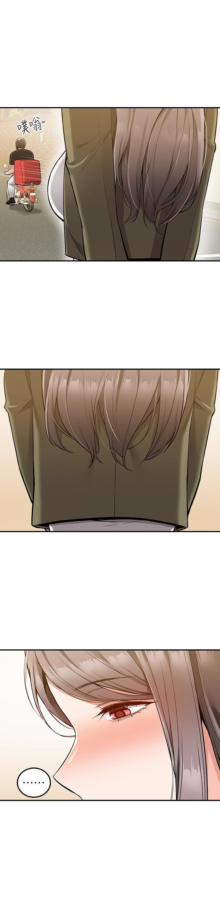 外送到府第18话-引人遐想的母女