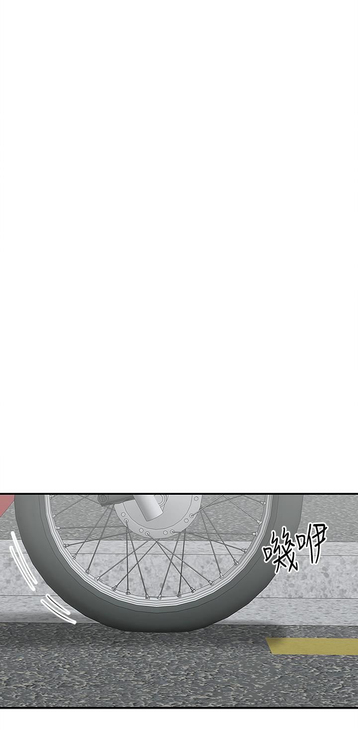 外送到府第18话-引人遐想的母女