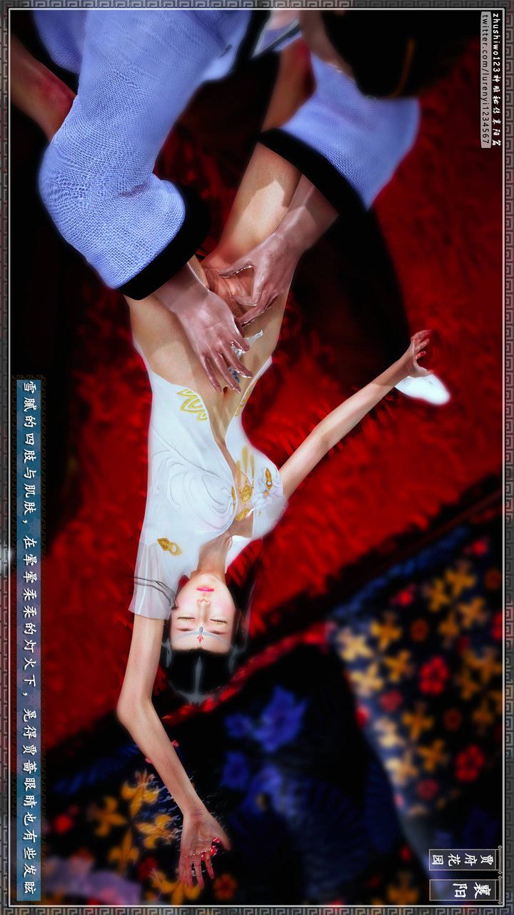 [3D]神雕秘传第50话