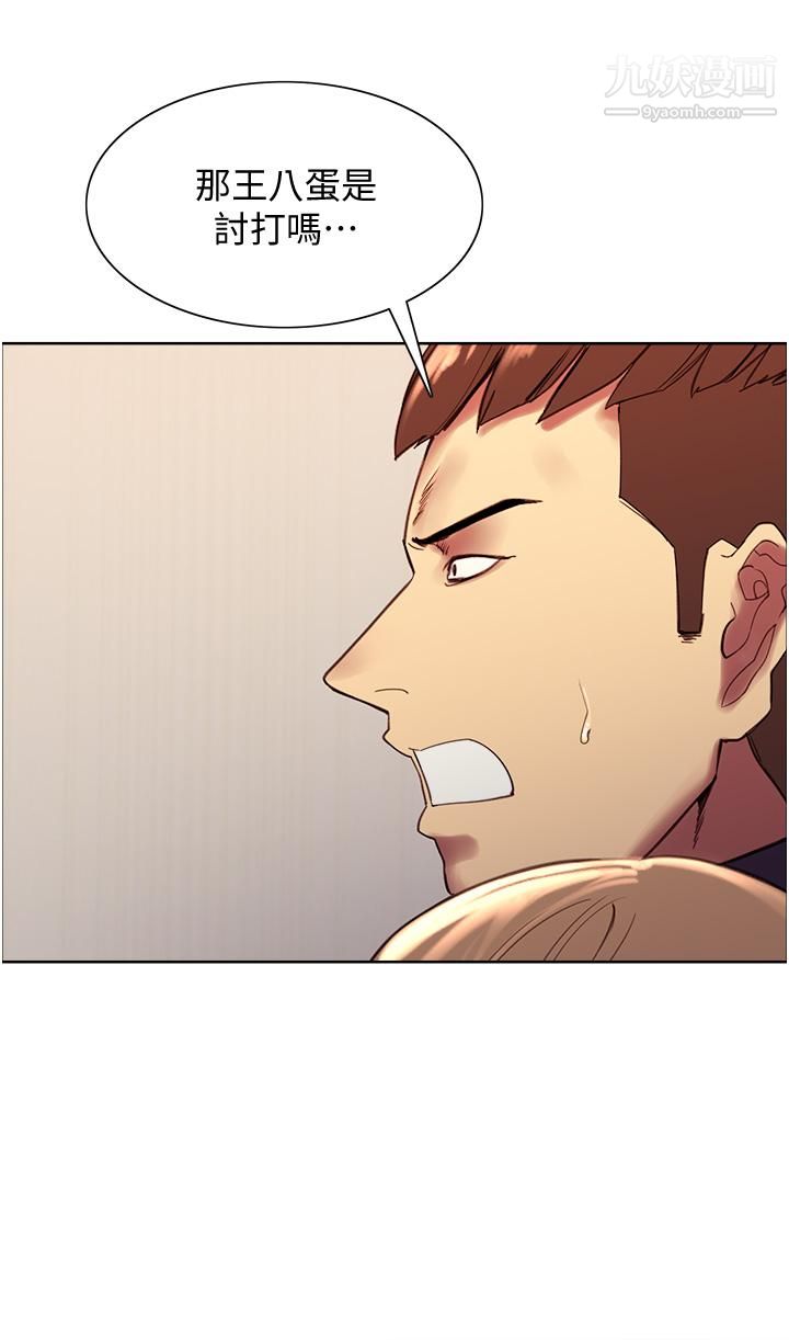 色輪眼第7話-揉爆處女的隱乳