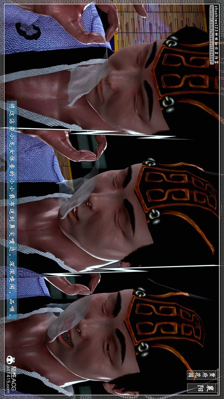 [3D]神雕秘传第50话