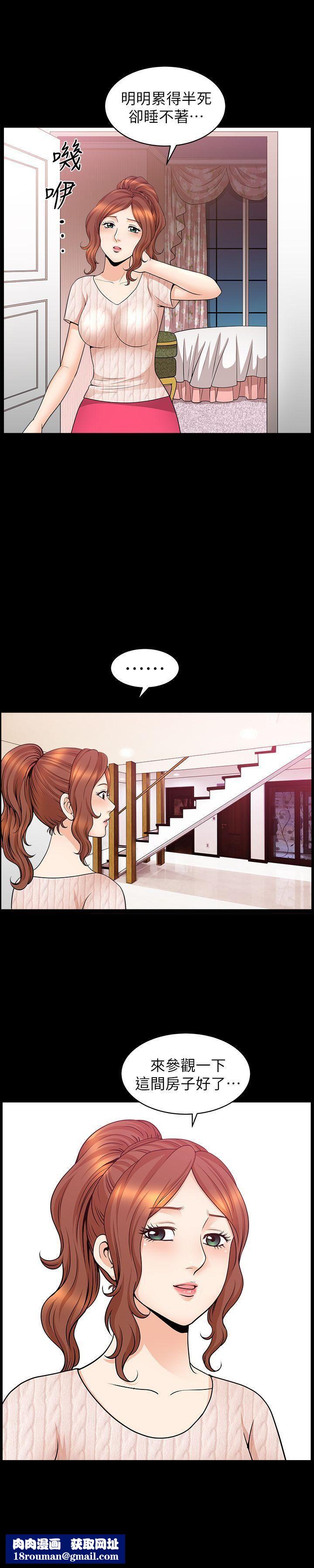 解放一夏第10话-在车上享乐的夫人