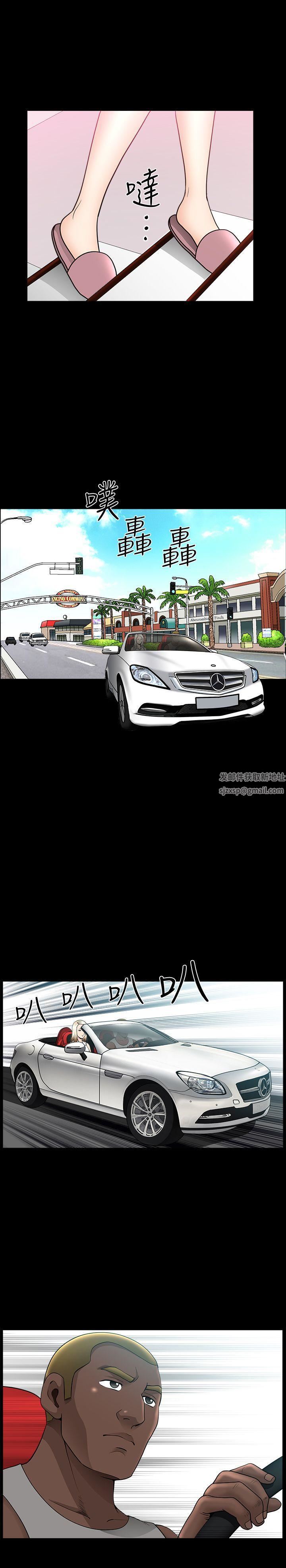 解放一夏第10话-在车上享乐的夫人