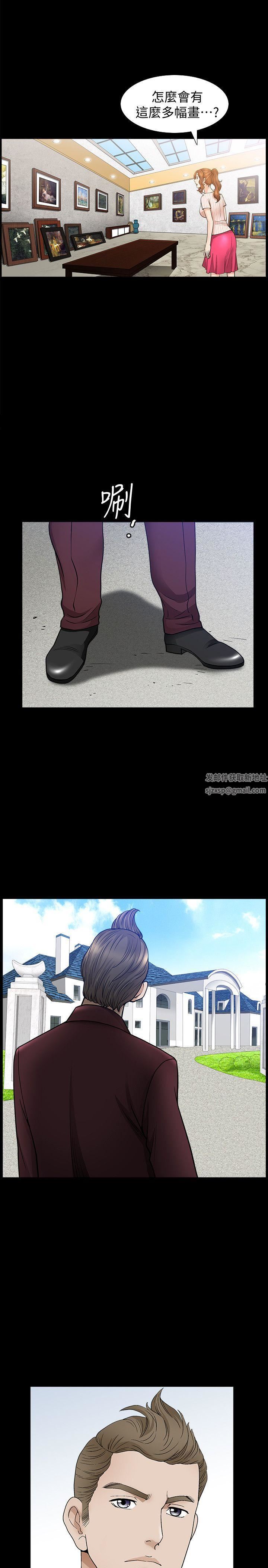 解放一夏第10话-在车上享乐的夫人