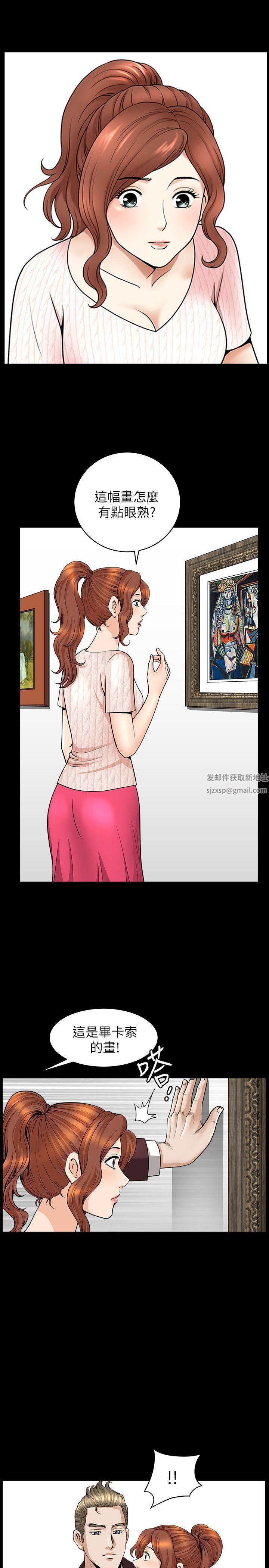 解放一夏第11话-与朋友夫之间的秘密