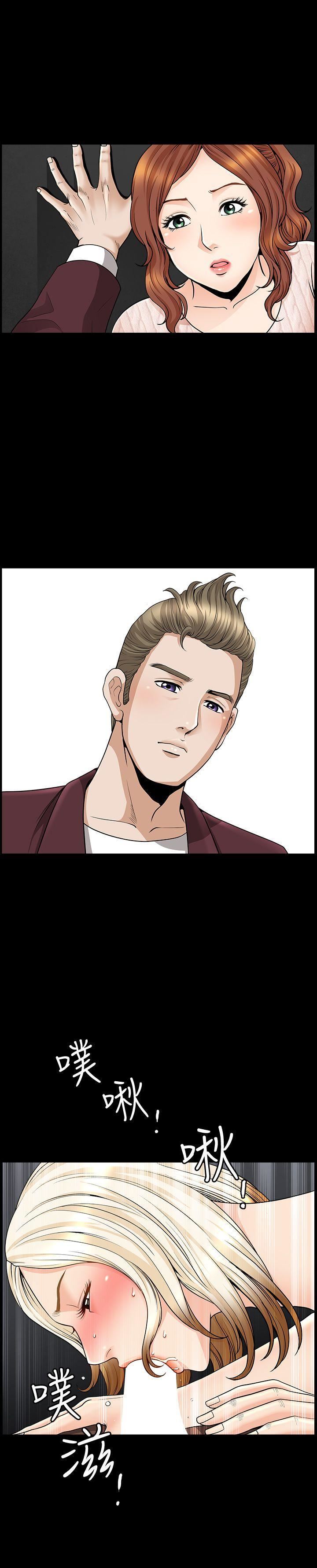 解放一夏第11话-与朋友夫之间的秘密