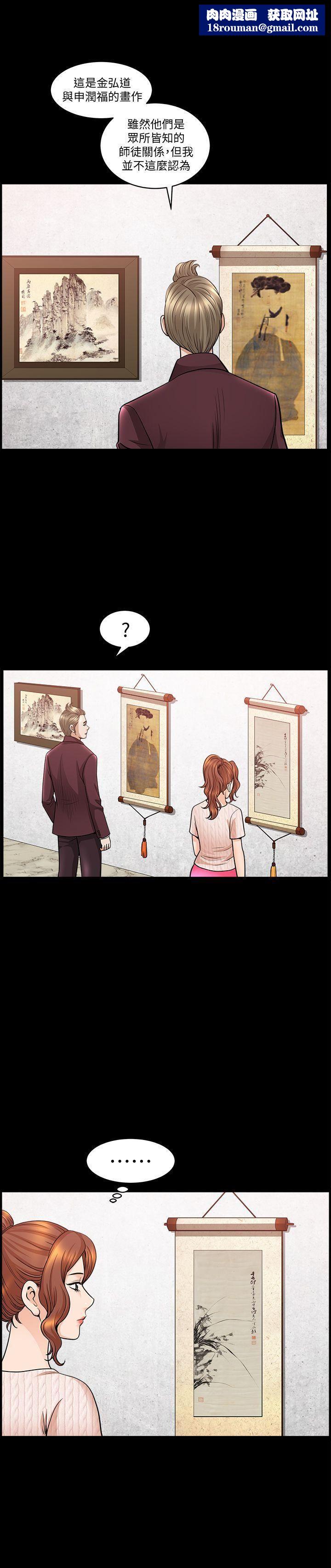 解放一夏第11话-与朋友夫之间的秘密