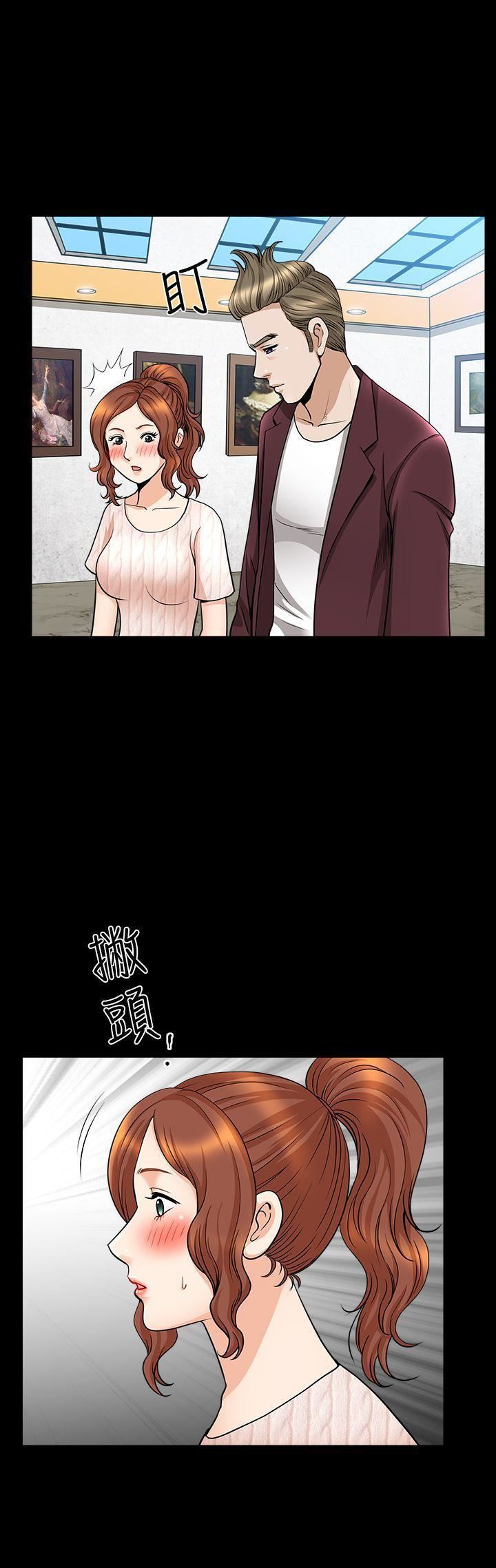 解放一夏第11话-与朋友夫之间的秘密