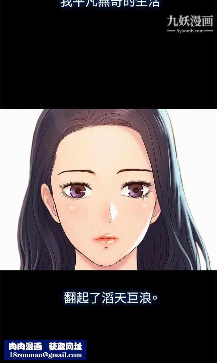 不伦驾训班Preview