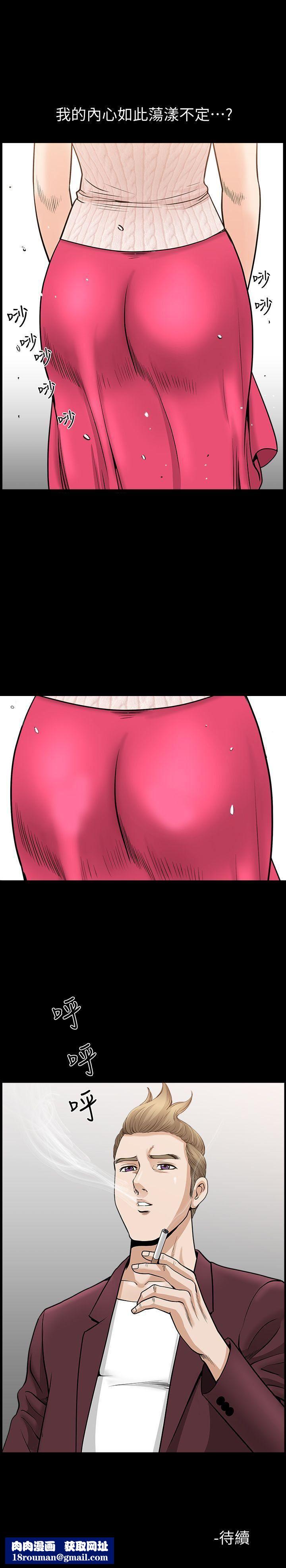 解放一夏第11话-与朋友夫之间的秘密