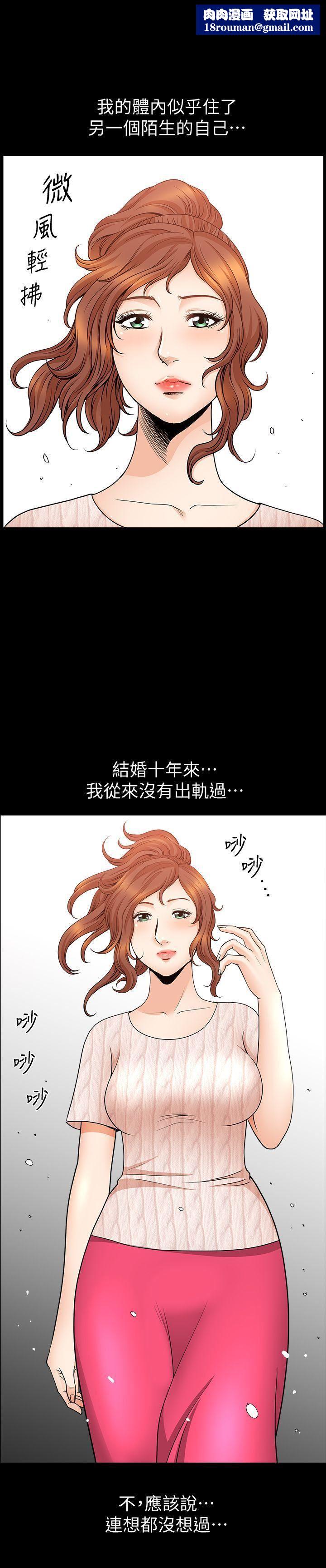 解放一夏第12话-无法满足的慾望深渊