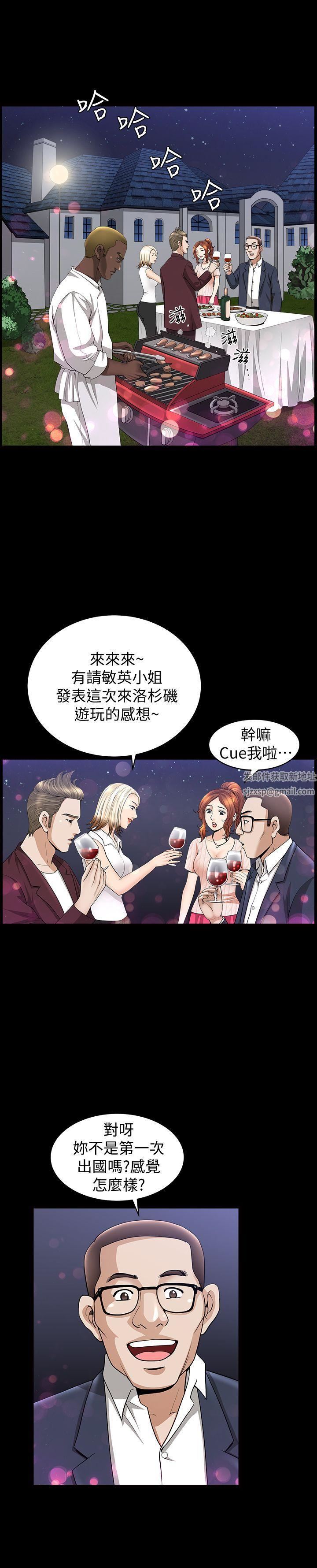 解放一夏第12話-無法滿足的慾望深淵