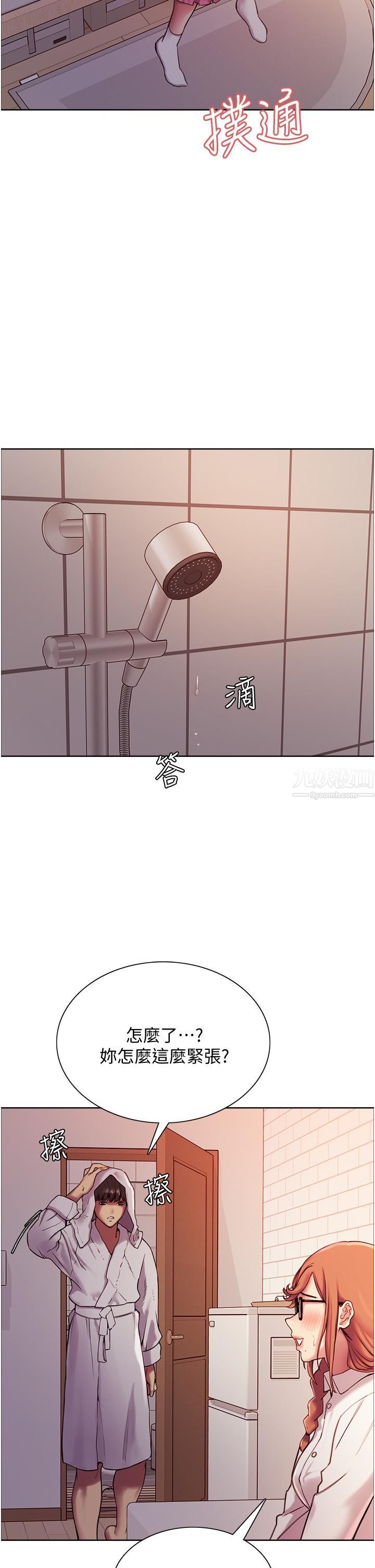 色輪眼第9話-開箱可愛的處女鮑